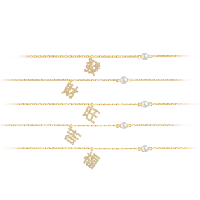 Little Wishes Pave Bracelet