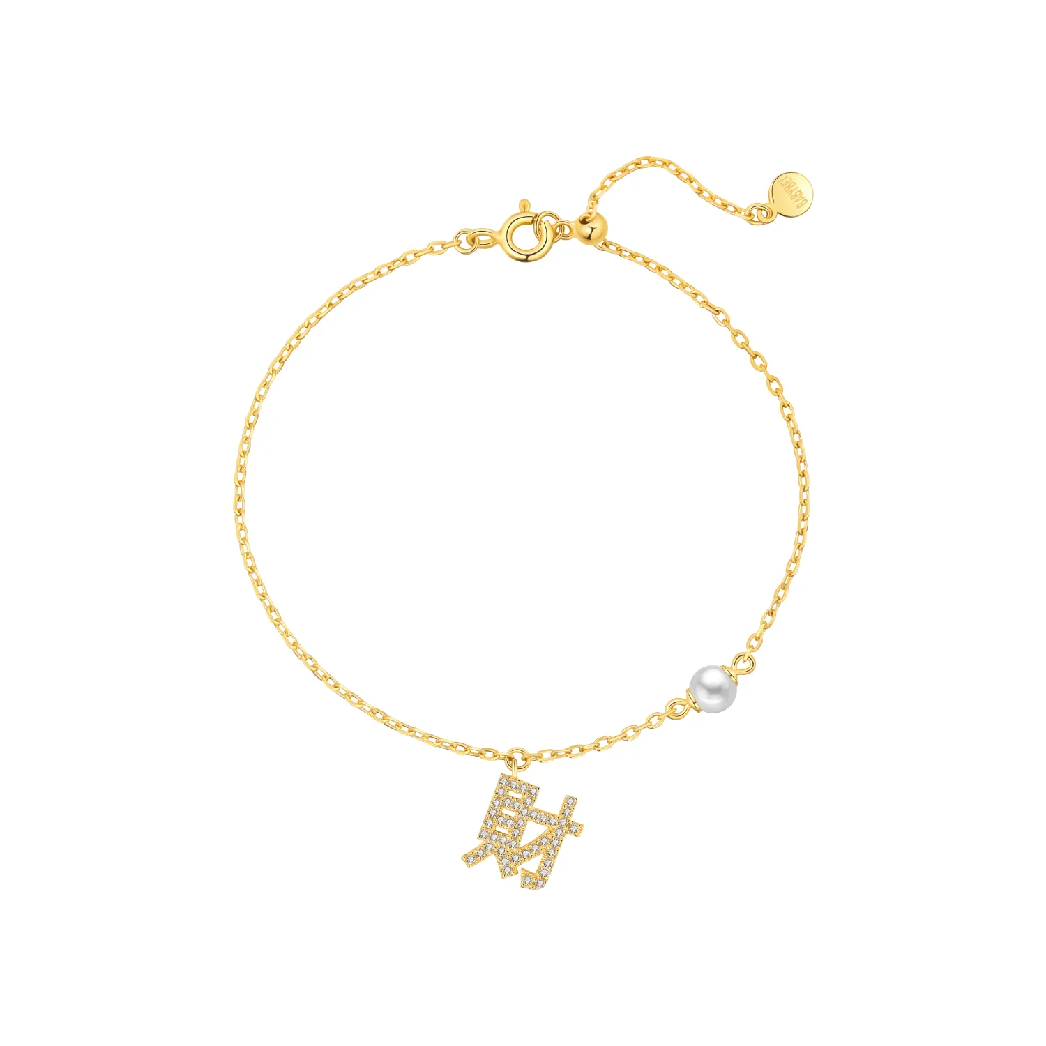Little Wishes Pave Bracelet